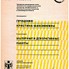 8259_00001.jpg 8259_00001.jpg