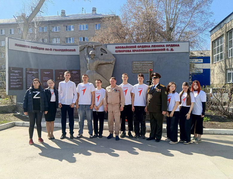 Урок мужества «Память сильнее времен»