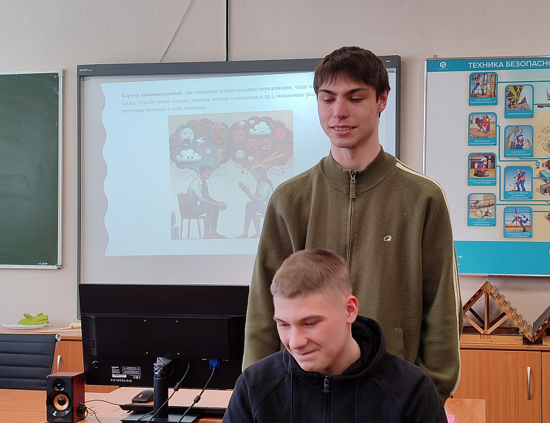 Цикл тренингов направленных на развитие коммуникативных навыков «Сила общения»