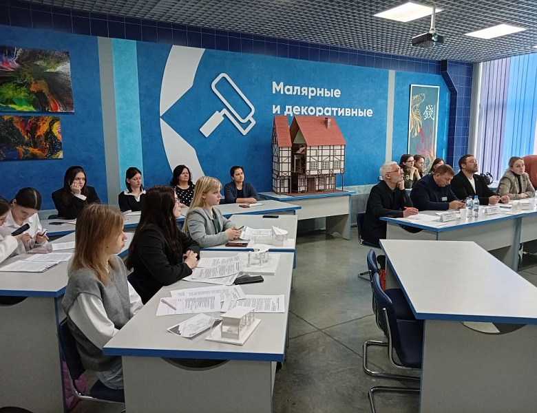 Научно-практическая конференция «ПРОФИ_СПО» по направлению «Строительная промышленность»