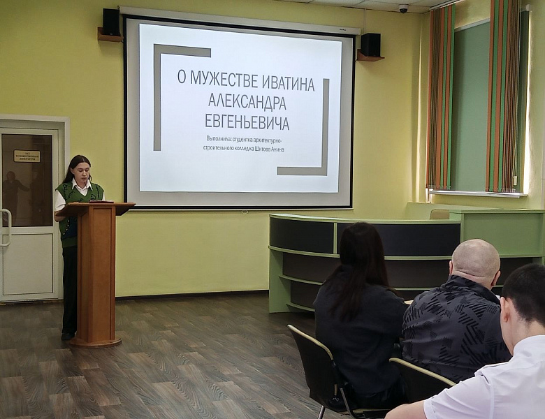 Научно-практическая конференция «Покрышкинские чтения», посвященная 80-летию Победы в Великой Отечественной войне