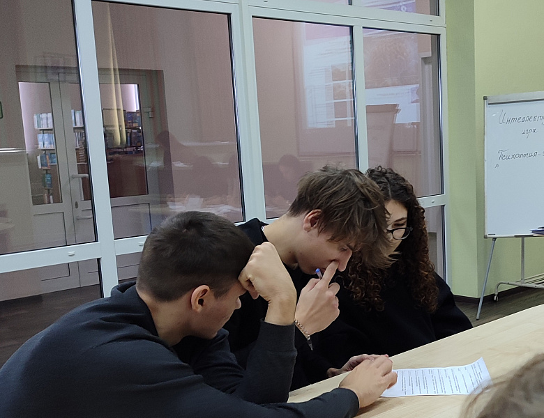 «Психология – это интересно»