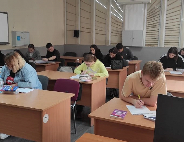 Всероссийский научно-технологический диктант.