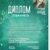 Морозова Галина Морозова Галина