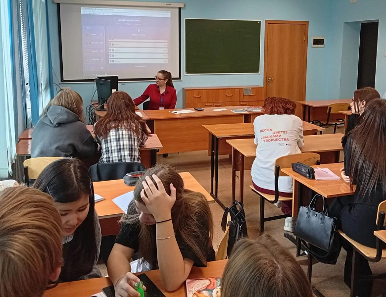 Викторина ко Дню интернета в России: студенты специальности «Информационное моделирование в строительстве» проверили свои цифровые знания