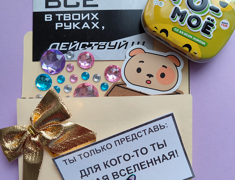 Тренинг развития жизнестойкости «Крепкий орешек»