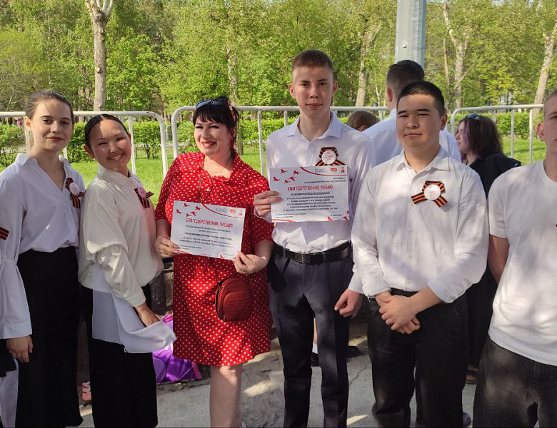 Городской молодёжный флешмоб «Победный вальс»