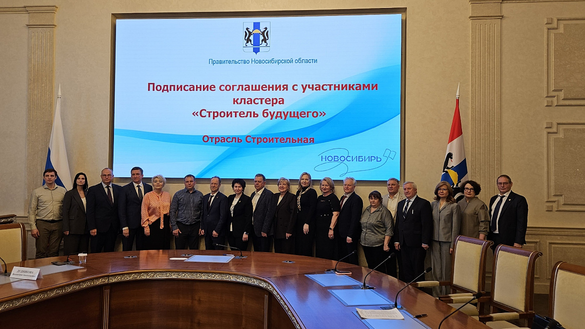 Строитель будущего: в Правительстве региона подписаны соглашения с кластерами по подготовке кадров.