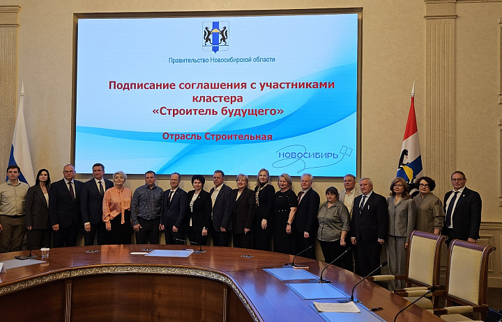 Строитель будущего: в Правительстве региона подписаны соглашения с кластерами по подготовке кадров.