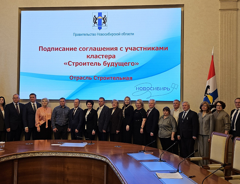 Строитель будущего: в Правительстве региона подписаны соглашения с кластерами по подготовке кадров.