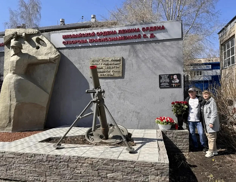 В колледже почтили память выпускника, погибшего при исполнении воинского долга