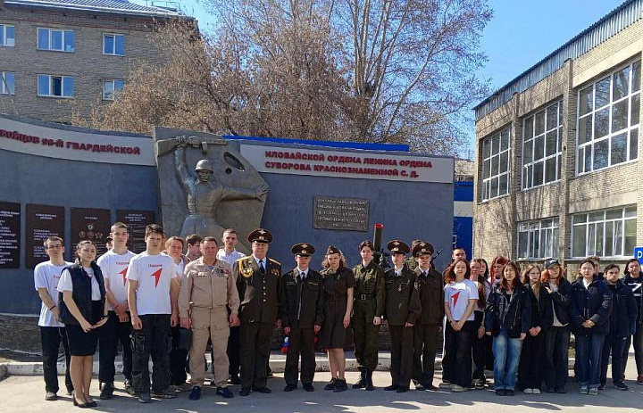 Урок мужества «Память сильнее времен»