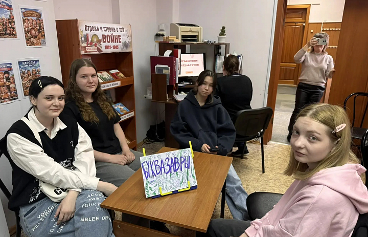Литературный вызов принят: группа 10 СЭЗС на «Квизбуке»!