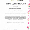 Ерахтин М179_page-0001.jpg Ерахтин М179_page-0001.jpg