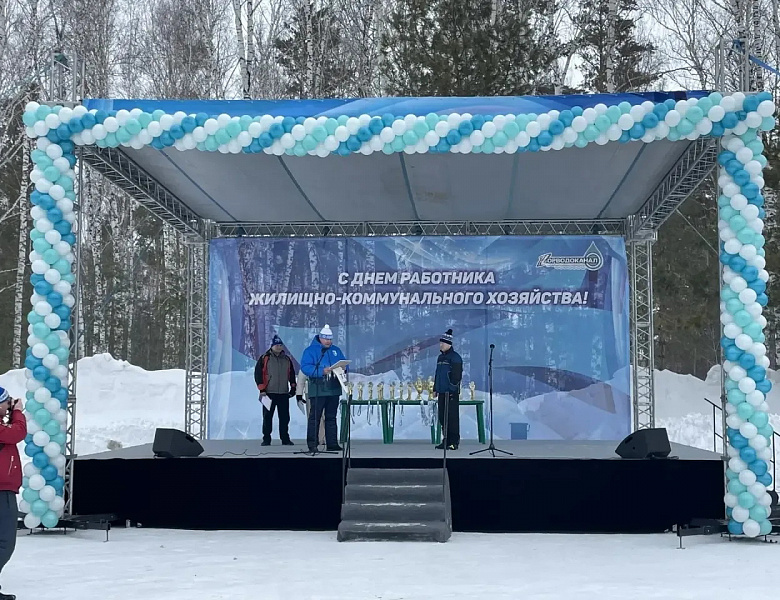 Спортивно-корпоративный праздник, объединивший ГАПОУ НСО «НАСК» и МУП «Горводоканал»
