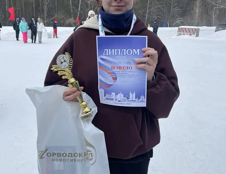 Спортивно-корпоративный праздник, объединивший ГАПОУ НСО «НАСК» и МУП «Горводоканал»