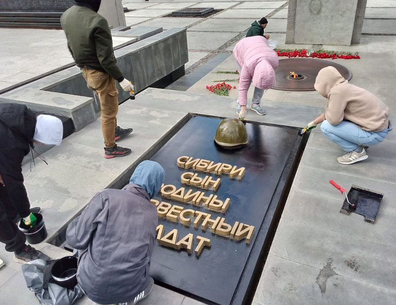 Время действовать!