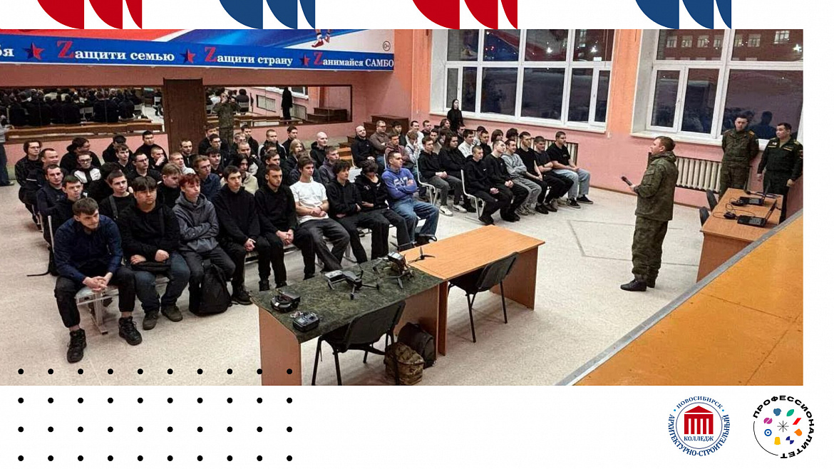 Военно‑патриотическое воспитание: кузница будущих защитников Отечества