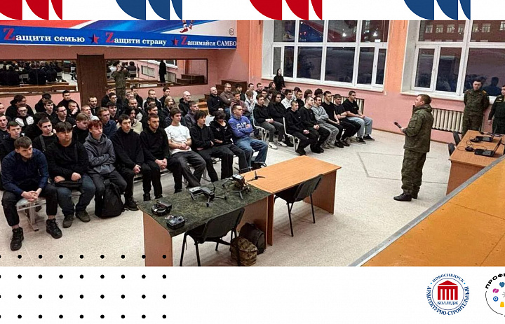 Военно‑патриотическое воспитание: кузница будущих защитников Отечества