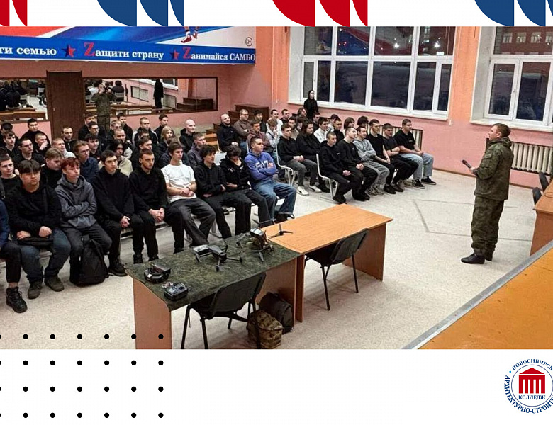 Военно‑патриотическое воспитание: кузница будущих защитников Отечества