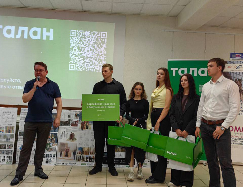 Молодежный архитектурно-дизайнерский фестиваль «АРХ-РЕАЛИЗАЦИЯ. От идеи до результата».