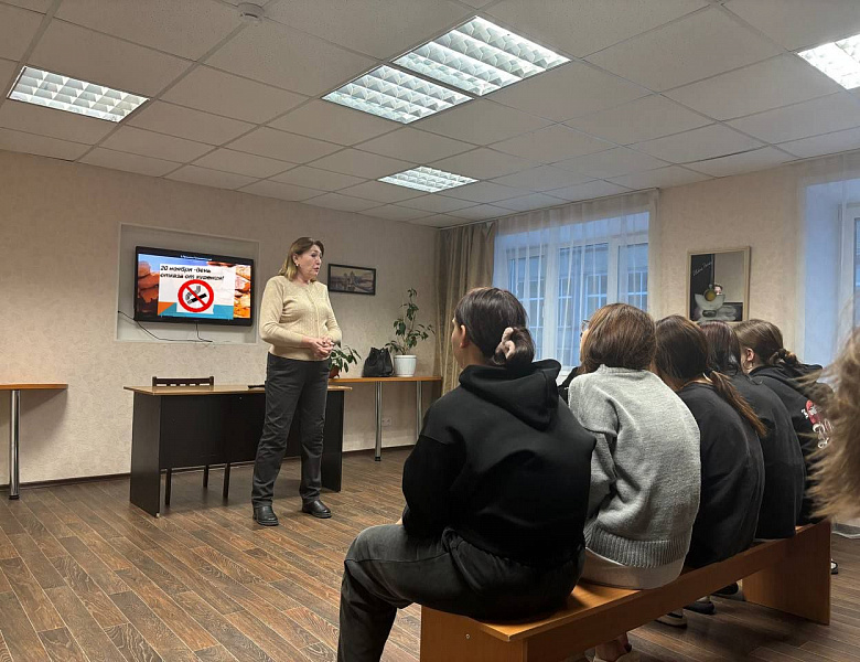 Международный день отказа от курения