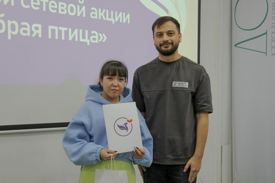 Подведение итогов акции «Добрая птица»