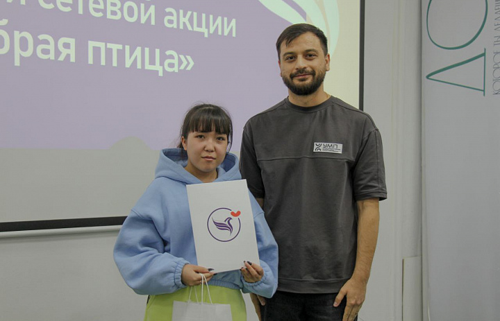 Подведение итогов акции «Добрая птица»