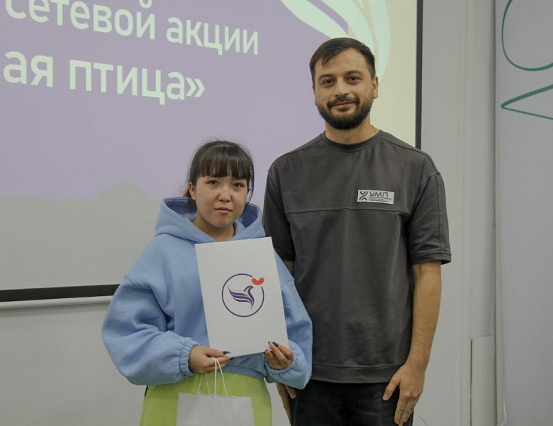 Подведение итогов акции «Добрая птица»