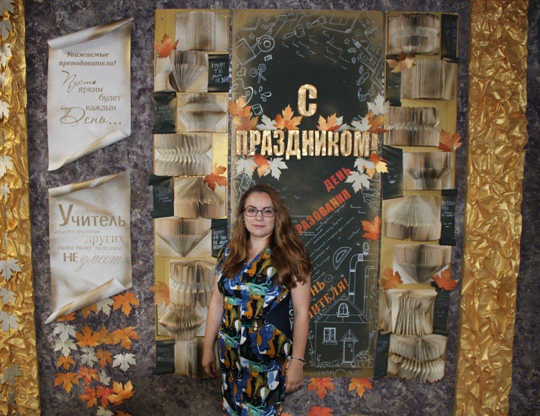 Уважаемые преподаватели, педагоги!