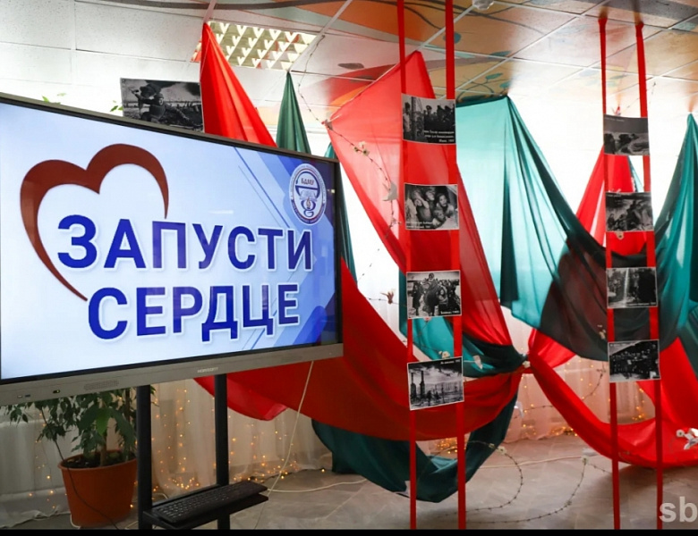 Студенты приняли участие в обучающем флешмобе «Запусти сердце»