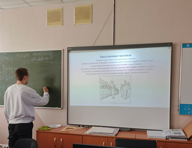 Неделя математики в НАСК