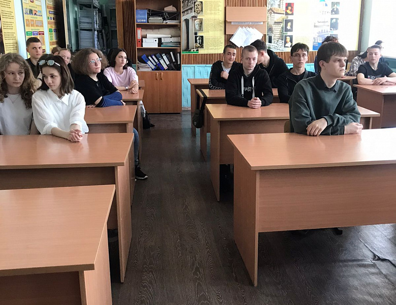 Интерактивная игра «Конституция Российской Федерации».