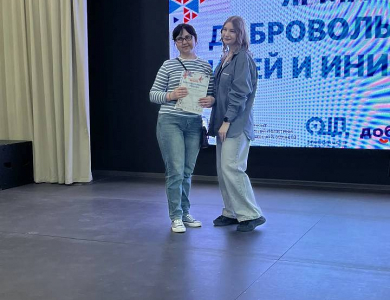 Ярмарка добровольческих идей и инициатив