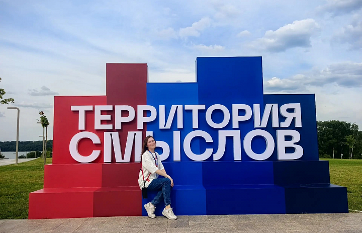 Специалист Новосибирского архитектурно-строительного колледжа Анастасия Геннадьевна Толкачева, представляет регион на Всероссийском молодёжном форуме «Территория смыслов»