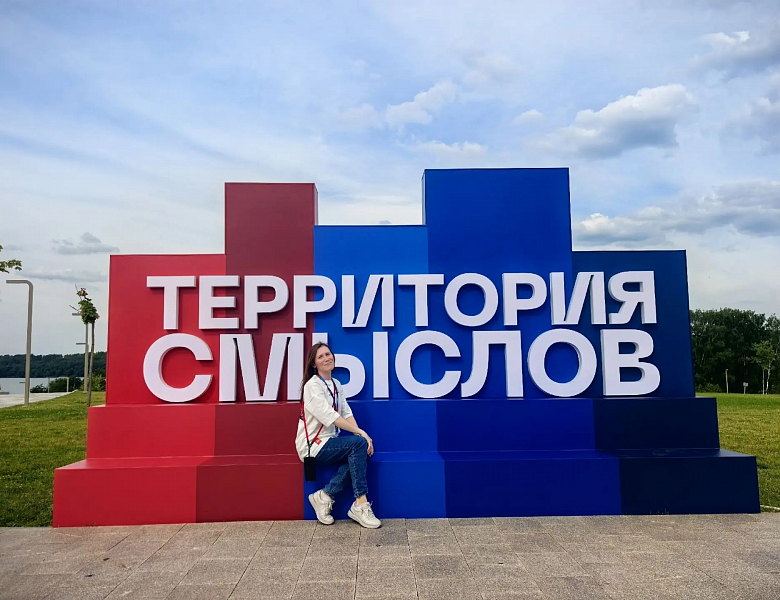 Специалист Новосибирского архитектурно-строительного колледжа Анастасия Геннадьевна Толкачева, представляет регион на Всероссийском молодёжном форуме «Территория смыслов»