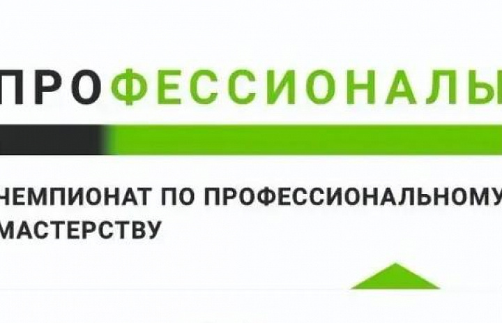 Сегодня представляем главных экспертов компетенций