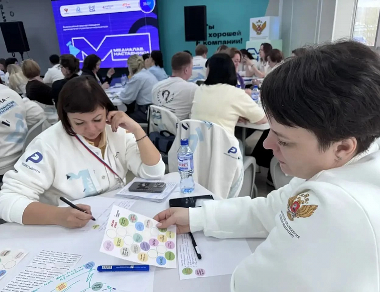 Новосибирский архитектурно-строительный колледж на Всероссийском семинаре-совещании «МедиаЛаб. Наставники»