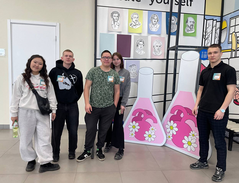 Форум навыков и компетенций «Территория успеха»