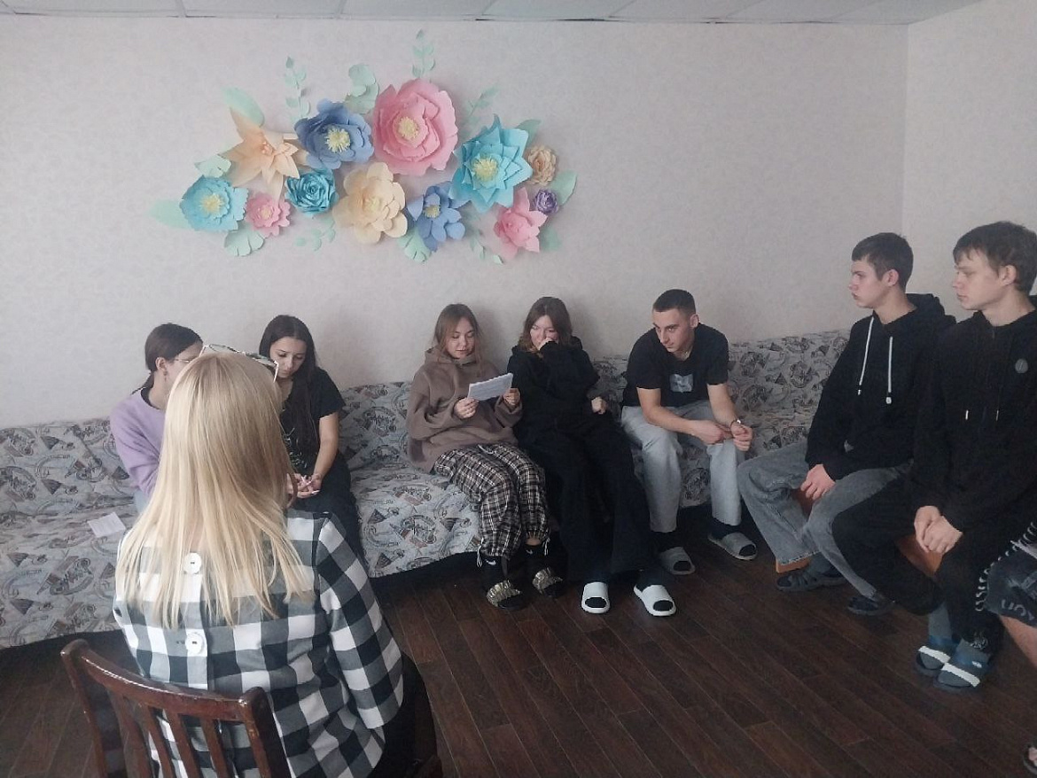 «Личные границы»