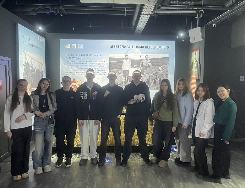 Активисты Движения Первых «НАСК» 21 февраля побывали в историческом парке «Россия - Моя история» на «Фестивале Мужества 2025»