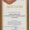 2 Место Я достоин 001.jpg 2 Место Я достоин 001.jpg