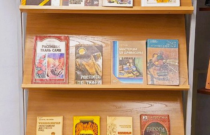 Книжная выставка «Венец всех ценностей – семья»