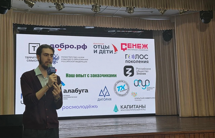 Студентка колледжа успешно прошла тренинг Школы модераторов