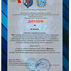 БЖ 2 место Квест400_Страница_3.jpg БЖ 2 место Квест400_Страница_3.jpg