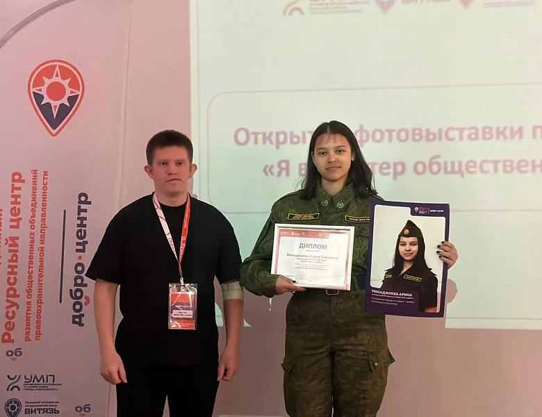 Финалист конкурса «Я волонтер общественной безопасности»!