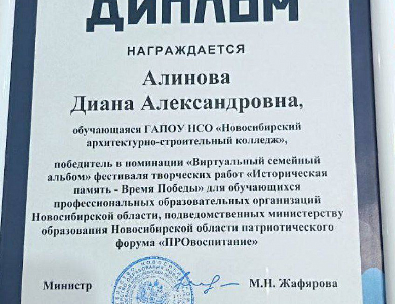 «Историческая память – Время Победы»: Наш «Виртуальный семейный альбом» на Патриотическом Форуме!