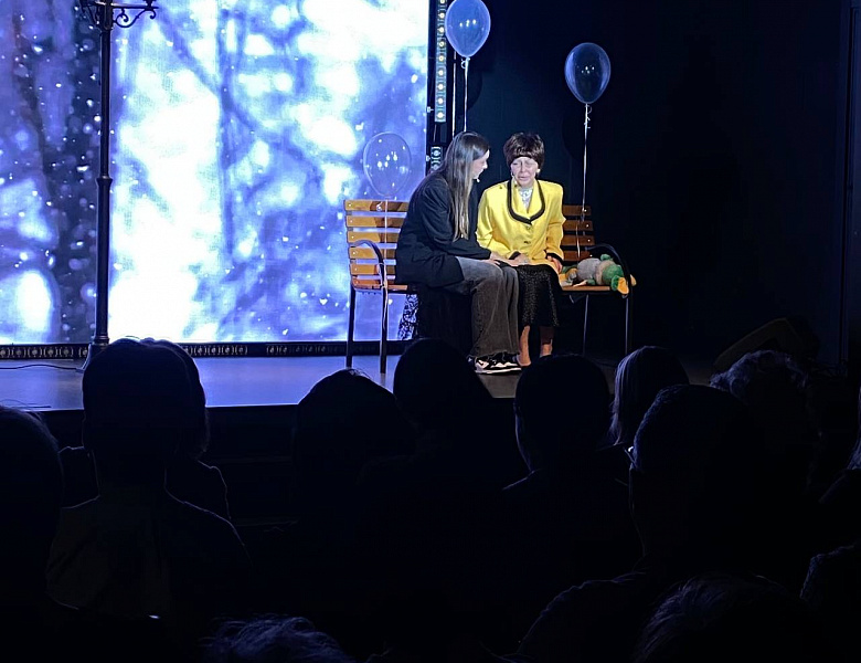 Спектакль "В лабиринтах памяти"