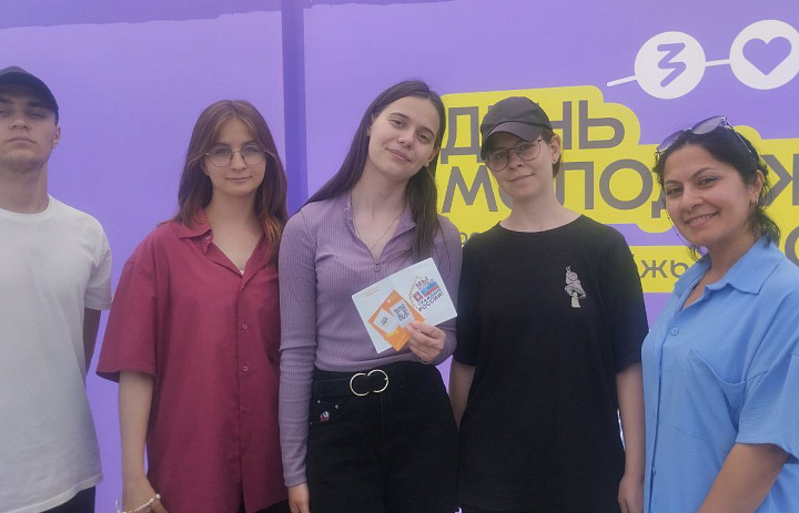День молодёжи. Этот день, посвященный четырем важным темам: «Знай. Люби. Гордись. Приумножай».