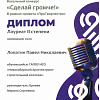 Лопатин П182_page-0005.jpg Лопатин П182_page-0005.jpg